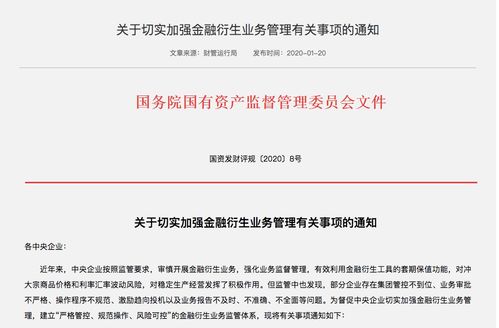 融航信息与江铜集团 物产中大 杉杉物产等大宗商品企业通力合作,助力期现市场联动发展