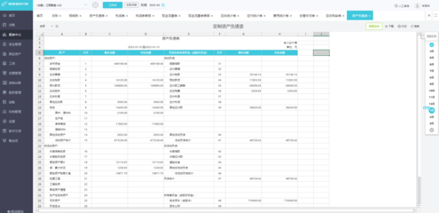 陕西办公系统erp定制价格